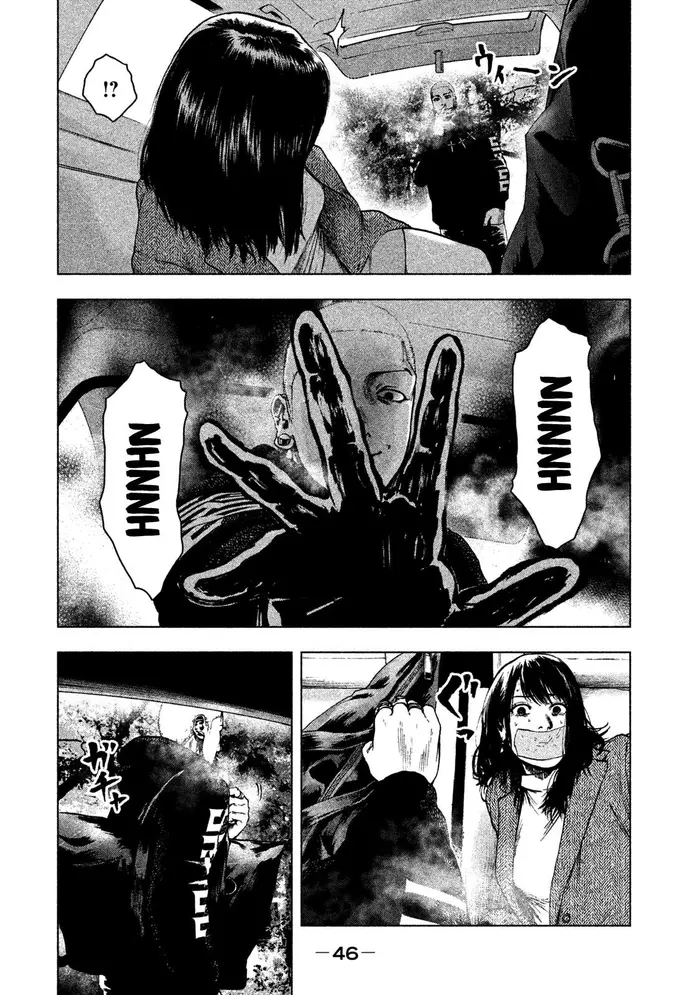 The Killer Inside Chapter 19 image 06_optimized